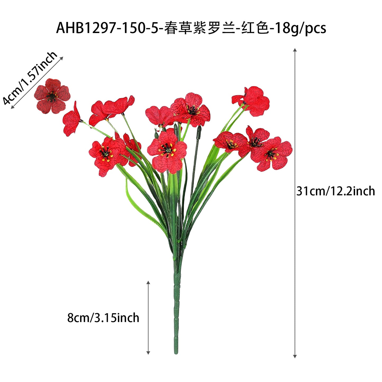 Artificial Flower (24pcs/set), UV Resistant Colorful Fake Flower, Decorative Bouquet for Home Decor Garden Party Wedding Decor