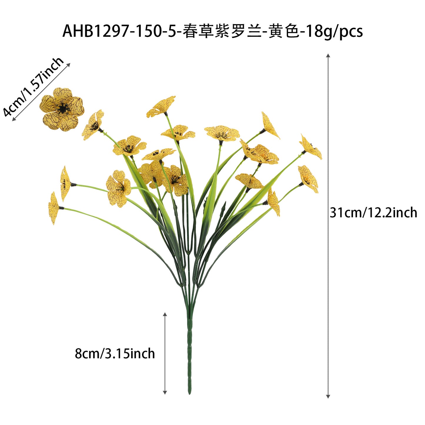 Artificial Flower (24pcs/set), UV Resistant Colorful Fake Flower, Decorative Bouquet for Home Decor Garden Party Wedding Decor