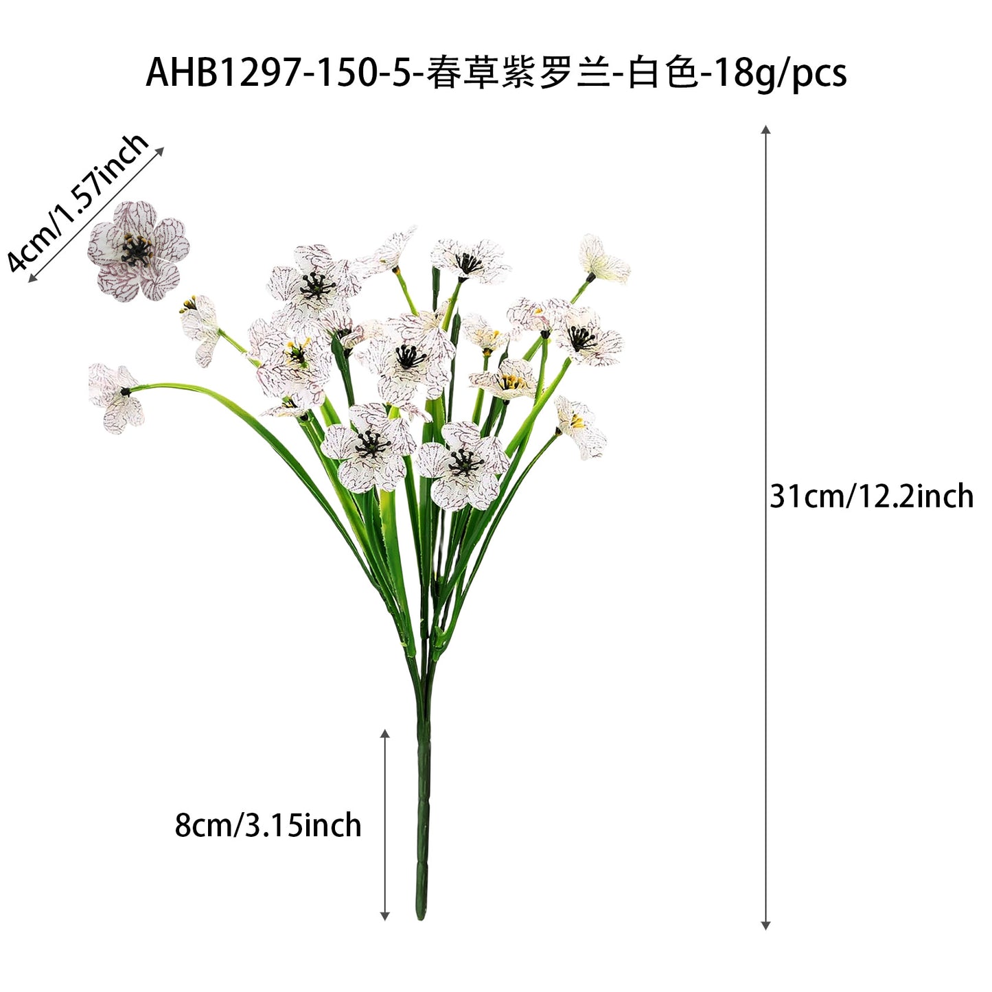 Artificial Flower (24pcs/set), UV Resistant Colorful Fake Flower, Decorative Bouquet for Home Decor Garden Party Wedding Decor